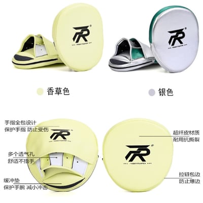 ~子甄彣璟~FRISKY 專業超纖手靶 小手靶 弓形手靶 蘋果靶 猴臉靶 拳靶 跆拳道靶 散打靶 拳擊 泰拳踼靶 弧形靶 拳套9