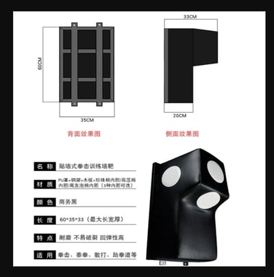 ~子甄彣璟~summitdragon牆靶 拳擊靶 立體式 勾拳 訓練靶 牆掛沙袋 泰拳 牆靶 散打 沙包 珍珠棉 拳擊 格鬥 搏擊3