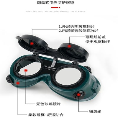 ~子甄彣璟~雙翻電焊眼鏡 防護眼鏡 防衝擊 護目鏡 焊工 焊接 電銲 防塵 眼鏡 防風鏡 防護眼睛5