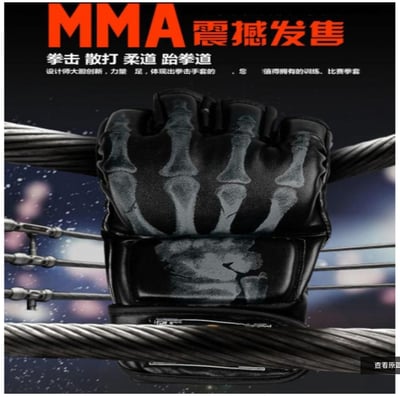 ~子甄彣璟~鬼影 虎爪 拳擊手套 半指 MMA 拳套 UFC散打手套  搏擊 格鬥 打擊訓練  武術泰拳 競賽練習9