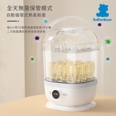 【SnowBear 韓國小白熊】智真5+ Plus 消毒烘乾多用鍋7