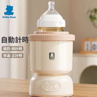 【SnowBear 小白熊】智莉Ⅱ 保溫搖奶器3