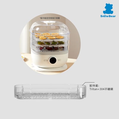 【SnowBear 韓國小白熊】智真5+ Plus 消毒烘乾多用鍋12