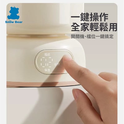 【SnowBear 小白熊】智莉Ⅱ 保溫搖奶器4