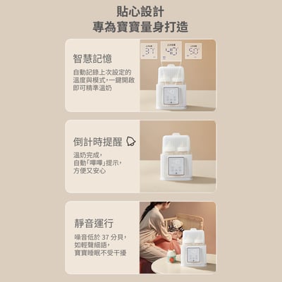 【SnowBear 小白熊】智勳AI保溫加熱消毒器-羅馬柱6