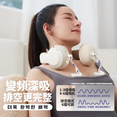 【SnowBearSnowBear小白熊】免手持珍珠貝電動吸乳器3