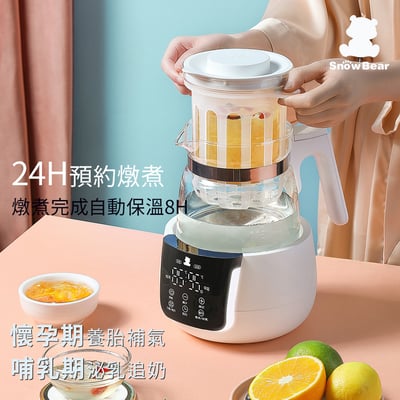 【SnowBear 小白熊】智雅溫調燉煮壼6