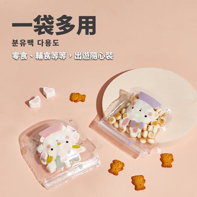 【SnowBear 小白熊】母乳儲存袋200ml5