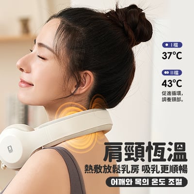 【SnowBearSnowBear小白熊】免手持珍珠貝電動吸乳器4