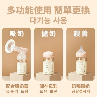 【SnowBear 小白熊】寬口玻璃儲奶瓶180ml 2入組2