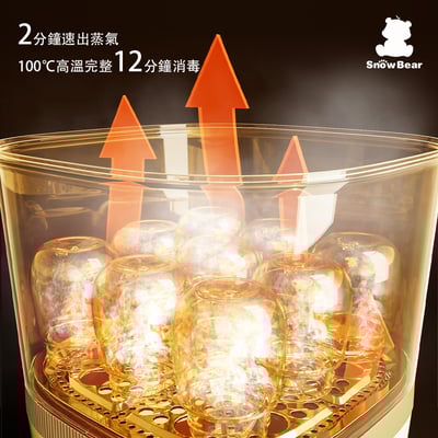 【SnowBear 韓國小白熊】智真5+ Plus 消毒烘乾多用鍋4