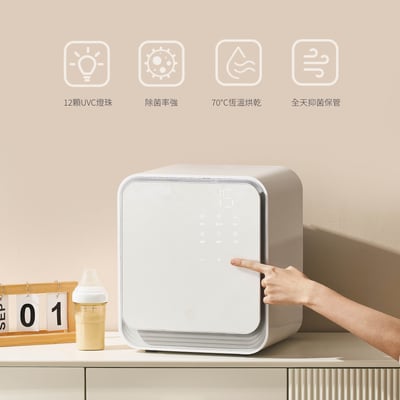 【SnowBear 小白熊】智珠UV LED消毒烘乾保管箱2