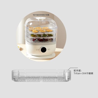 智真5plus消毒烘乾多用鍋(HL-0989) 配件專區7