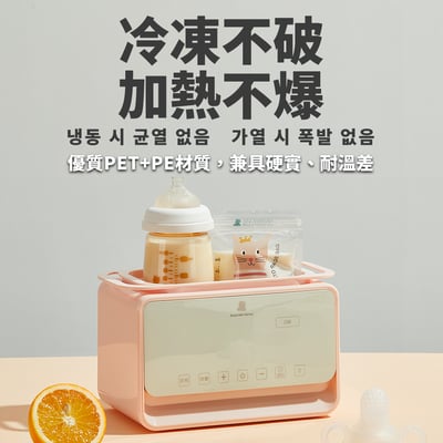 【SnowBear 小白熊】母乳儲存袋200ml4