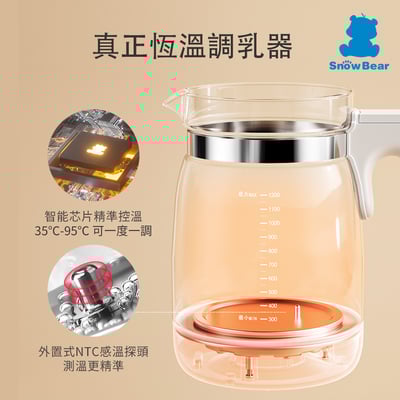 【SnowBear 小白熊】智雅溫調燉煮壼3