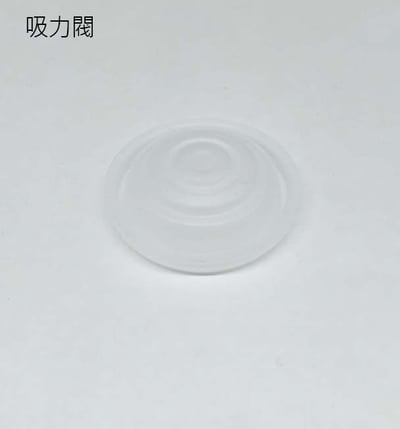 智柔雙邊電動吸乳器(HL-3037)專用零配件專區16