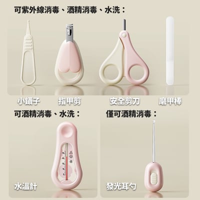 【SnowBear 小白熊】寶寶指甲剪套裝(6件組)2