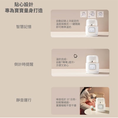 【SnowBear 小白熊】智勳AI保溫加熱消毒器-希臘圓6