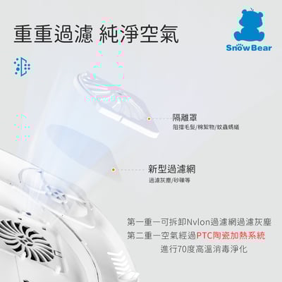 【SnowBear 韓國小白熊】智真5+ Plus 消毒烘乾多用鍋9
