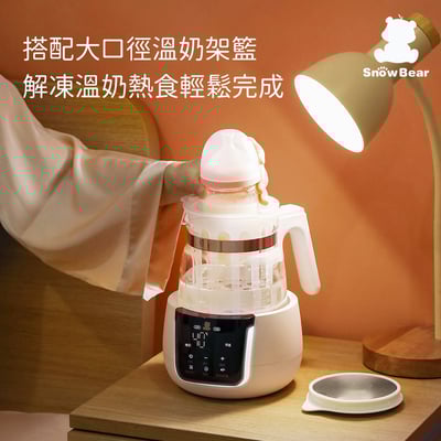 【SnowBear 小白熊】智雅溫調燉煮壼5