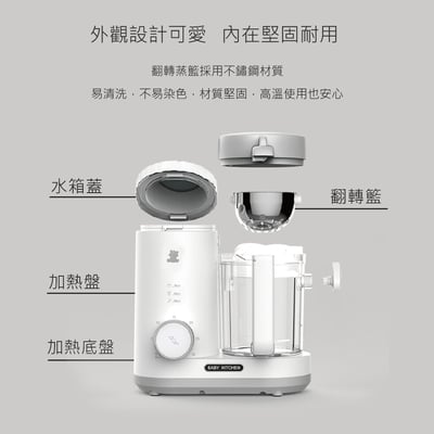 智慧營養食物調理機 (HL-0978) 配件專區10