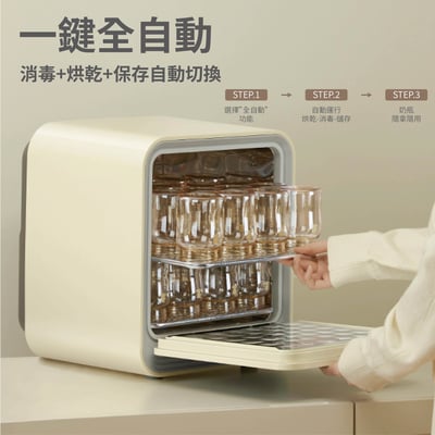 【SnowBear 小白熊】智珠UV LED消毒烘乾保管箱3