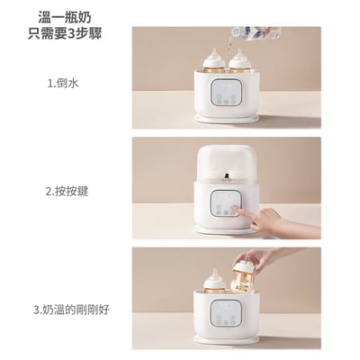 【SnowBear 小白熊】智勳AI保溫加熱消毒器-希臘圓5