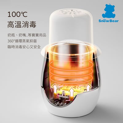 【SnowBear 小白熊】智育多功能溫奶器5