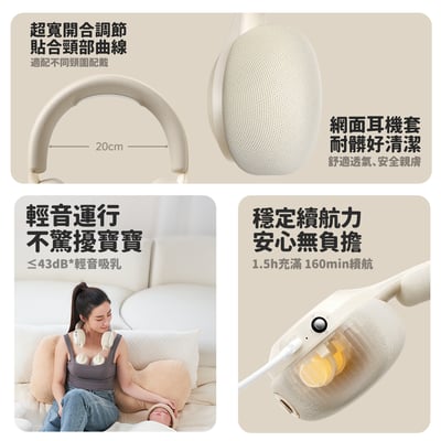 【SnowBearSnowBear小白熊】免手持珍珠貝電動吸乳器7
