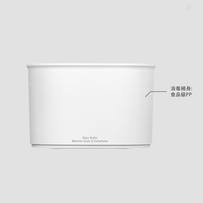 智真5plus消毒烘乾多用鍋(HL-0989) 配件專區5