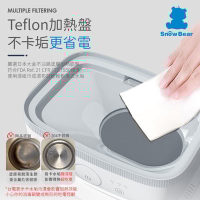 【SnowBear 小白熊】智美多功能蒸氣消毒烘乾鍋6