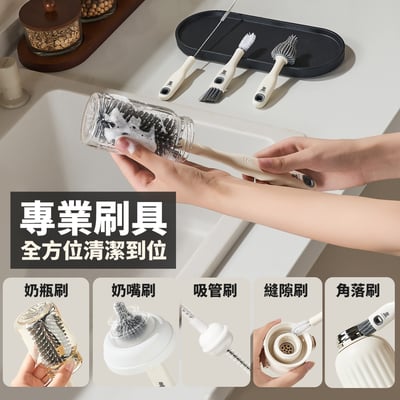 【SnowBear 小白熊】奶瓶清潔刷4件組2