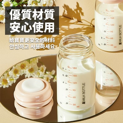 【SnowBear 小白熊】寬口玻璃儲奶瓶180ml 2入組3