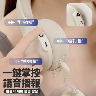 【SnowBearSnowBear小白熊】免手持珍珠貝電動吸乳器6