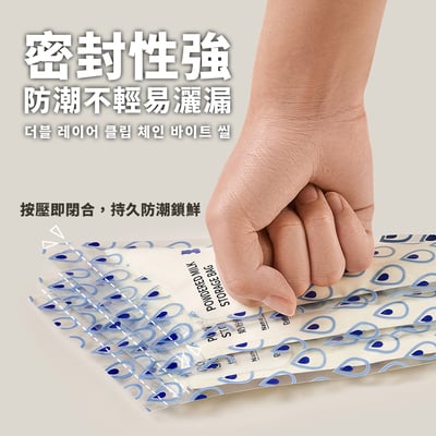 【SnowBear 小白熊】升級透明款奶粉袋50g5