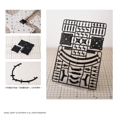 系統擴充組 EXP2