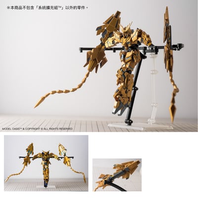 系統擴充組 EXP4