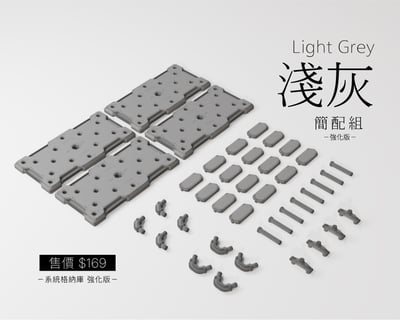 系統格納庫 GPS15