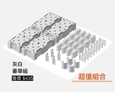 系統格納庫 GPS10