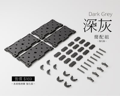 系統格納庫 GPS13