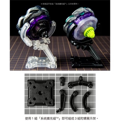 系統擴充組 EXP3