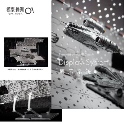 系統格納庫 GPS6