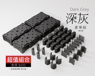 系統格納庫 GPS12