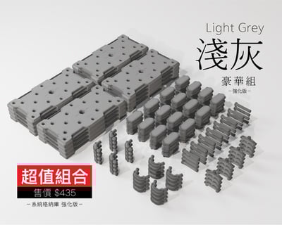 系統格納庫 GPS14