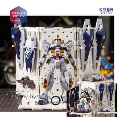 系統格納庫 GPS3