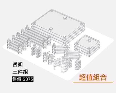 系統展示架 MDS20