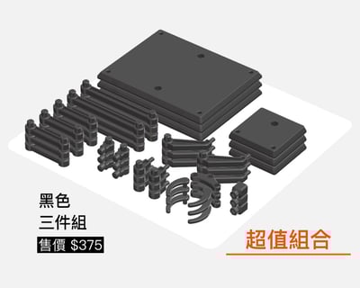 系統展示架 MDS19