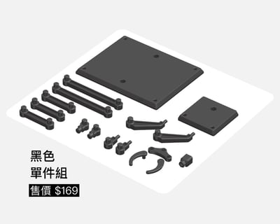 系統展示架 MDS17