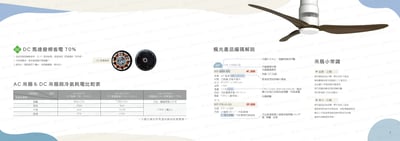 AC 古典系列 60" - WF314