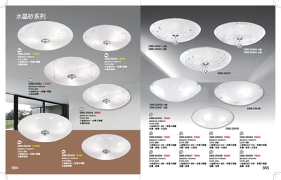吸頂燈系列 K5641